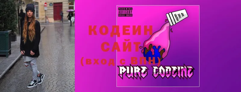 kraken рабочий сайт  Жигулёвск  Codein Purple Drank 